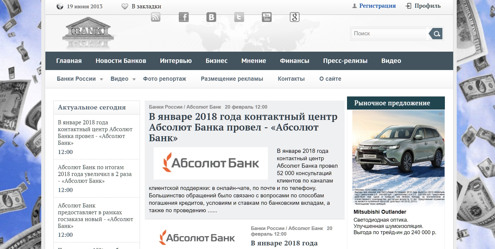 piv-bank.ru - ������� ������