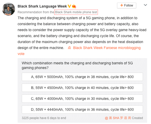 100% за 38 минут: Black Shark 3 получит аккумулятор на 5000 мАч и быструю зарядку на 65 Вт - «Смартфоны»