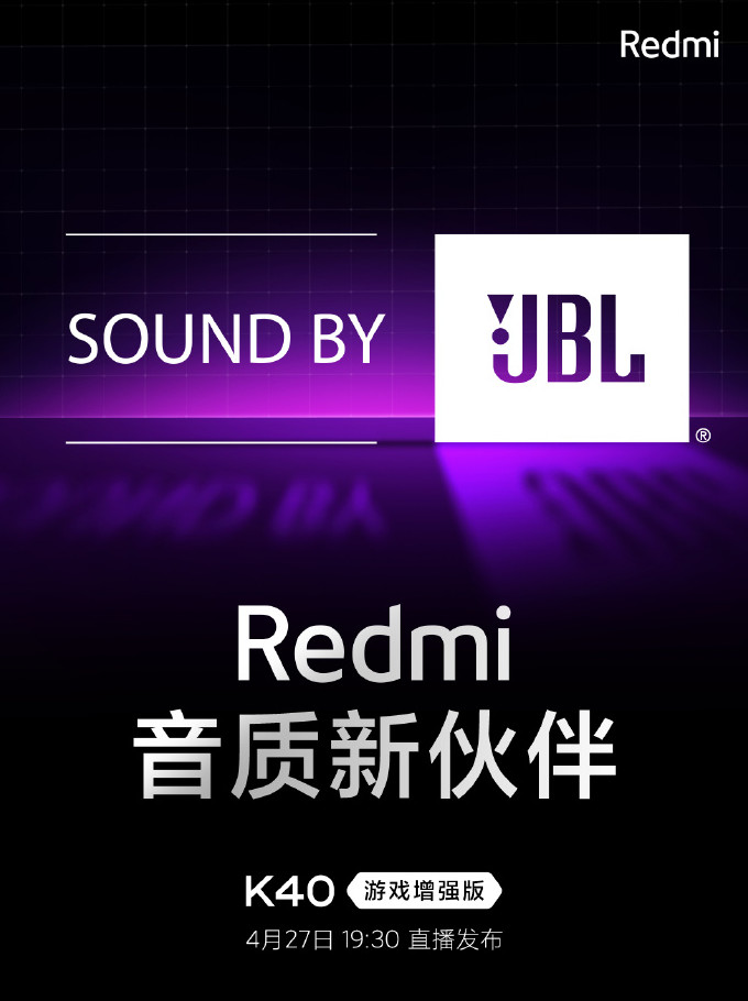 Redmi gaming enhanced edition. Redmi k40 Gaming. Звуки Redmi. Звук редми эфир. Hi res Audio.