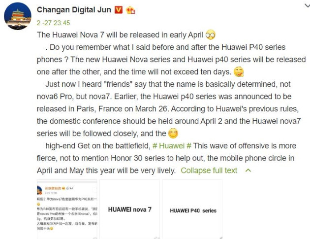 Инсайдер: Huawei выпустит флагман Nova 7 в апреле, а линейку смартфонов Honor 30 в мая - «Смартфоны»