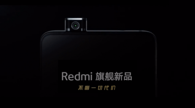 Инсайдер: Redmi выпустит два флагманских смартфона со встроенной памятью до 256 ГБ - «Смартфоны»