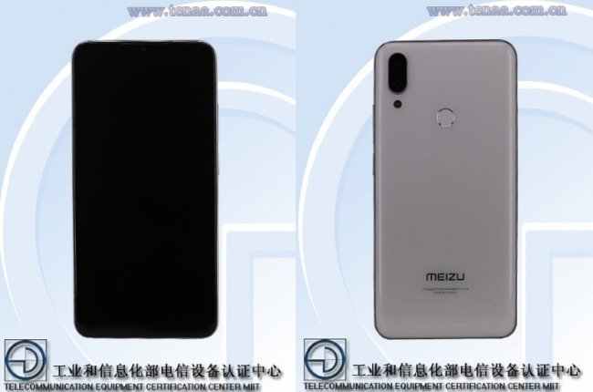 Meizu объявила дату презентации смартфона Meizu Note 9 - «Смартфоны»