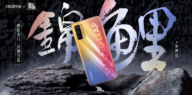 Realme Koi будет называться Realme V15 и дебютирует 7 января - «Смартфоны»