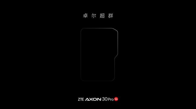 Вопреки здравому смыслу камера в ZTE Axon 30 Pro 5G будет выпирать (но не сзади, а сбоку) - «Смартфоны»