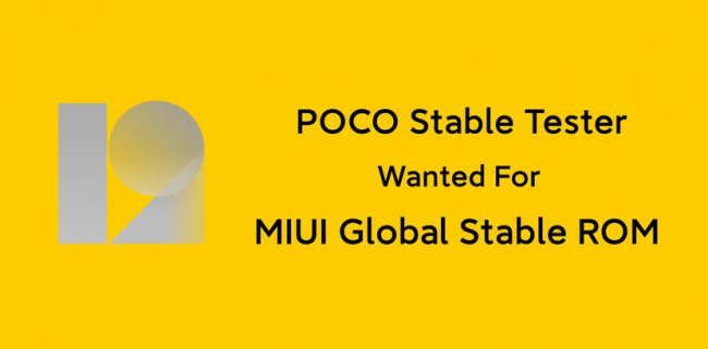 Xiaomi запускает тестирование MIUI 12.5 Global для POCO F3, POCO X3 Pro, POCO X3 NFC, POCO F2 PRO, POCO X2 и ещё четырёх моделей - «Смартфоны»