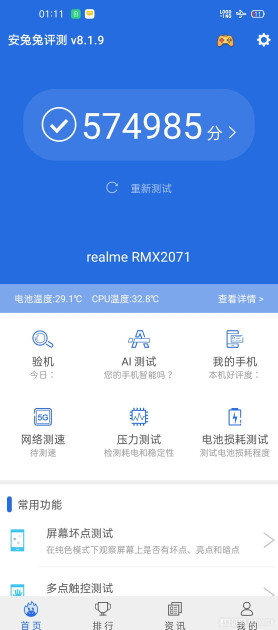 Realme представит на MWC 2020 флагманский смартфон с чипом Snapdragon 865 и 5G - «Смартфоны»