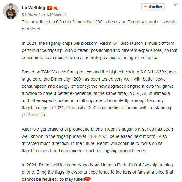 Redmi готовит свой первый игровой смартфон по привлекательной цене - «Смартфоны»