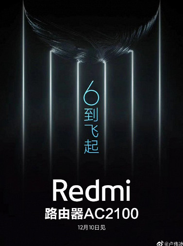 Xiaomi покажет вместе с Redmi K30 ноутбук RedmiBook - «Смартфоны»