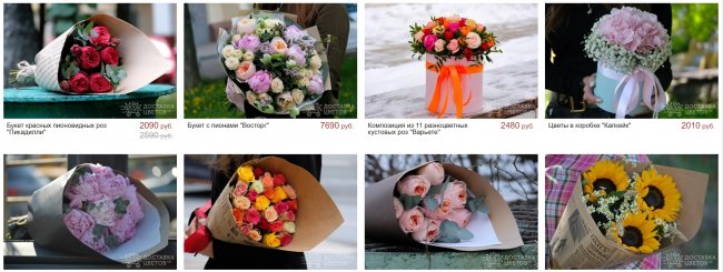 Дарить цветы любимым принято и полезно.