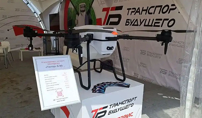 В Тольятти запустят экспериментальную доставку продуктов беспилотниками - «Беспилотники»