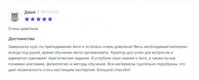 Обзор Национальной академии допрофессионального образования (НАДПО)