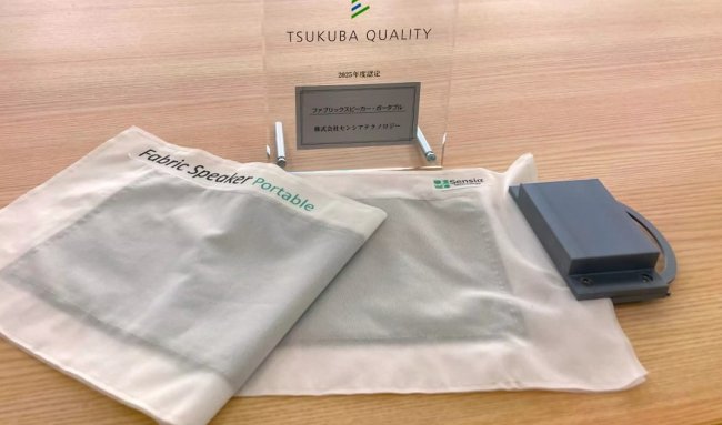 Японские инженеры превратили обычную ткань в мобильную колонку - «Технологии»